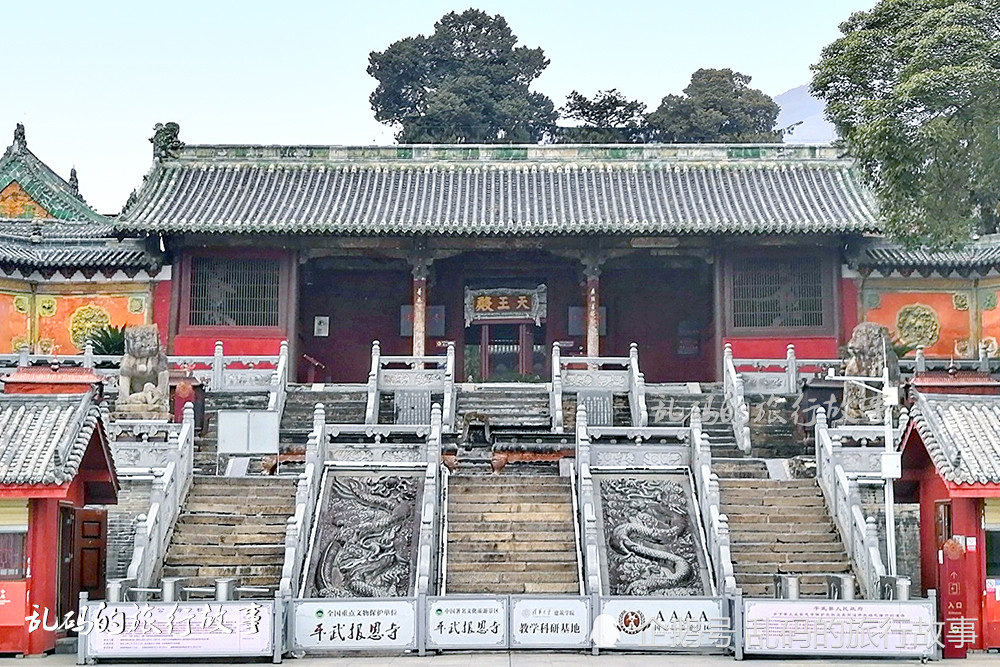 绵阳平武报恩寺的由来图片