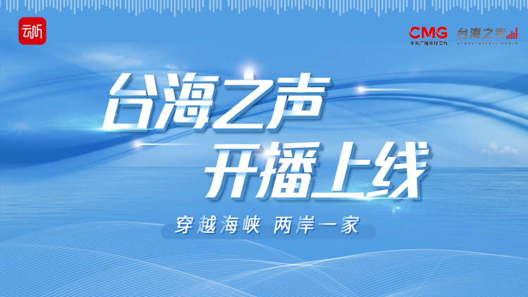 资讯来源:微信公众号@看台海