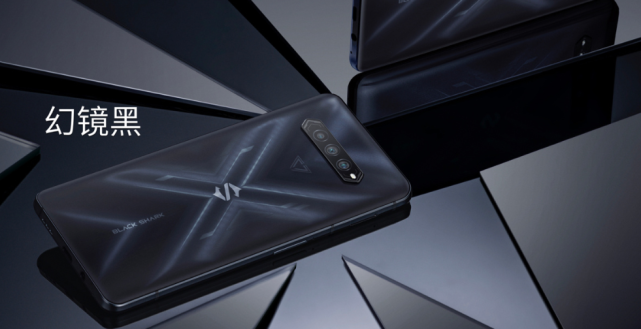 黑鲨4正式发布多款配色售价2499起