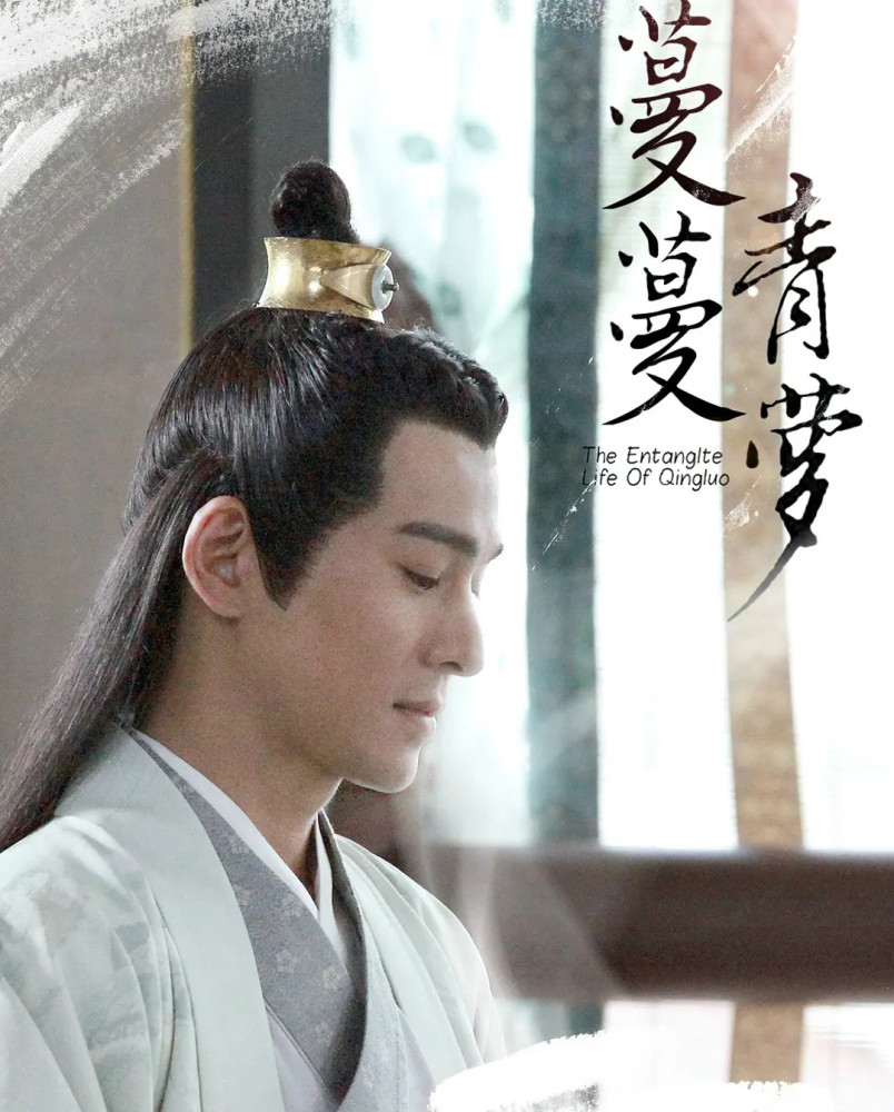 五年了姚笛从叶青手上抢来的蔓蔓青萝还压着可惜了乔振宇