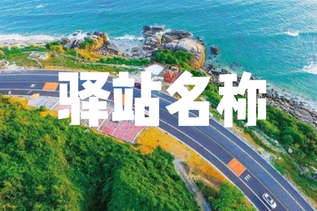 海南旅游穿什么_三沙 海南 旅游岛 旅游岛 南海_海南潜水电机转子铜穿条