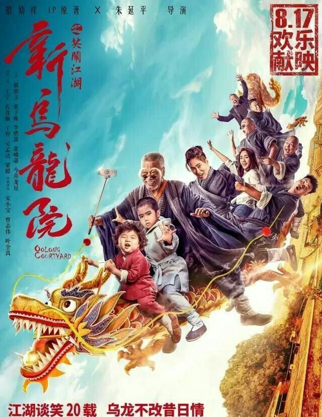 "最能打的小孩"今井龙星,6岁就有八块腹肌,偶像是李小龙