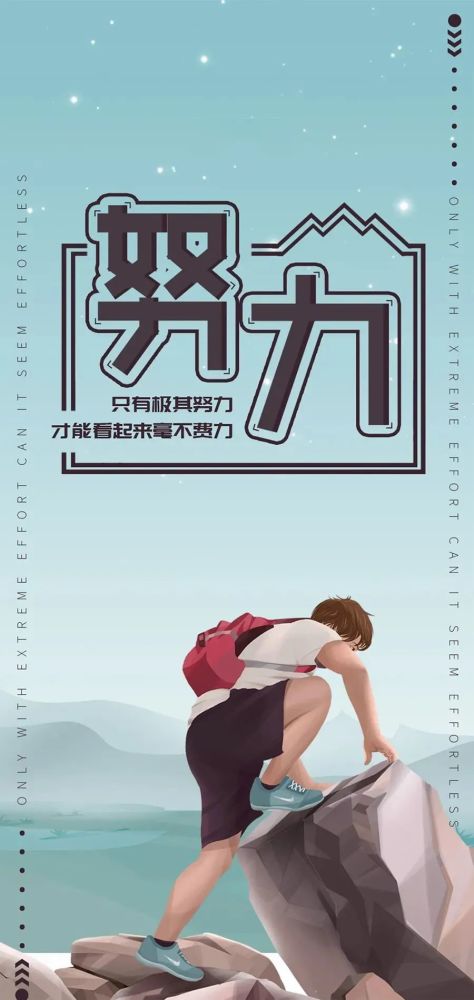 朋友圈正能量早安语录图片,干净阳光,振奋人心_腾讯新闻