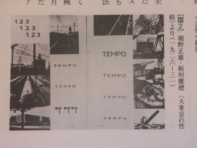 日本写真史概说 连载6 腾讯新闻