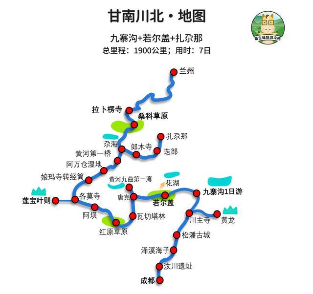 自驾甘南,最经典的4条线路图,到底该选择哪一条?