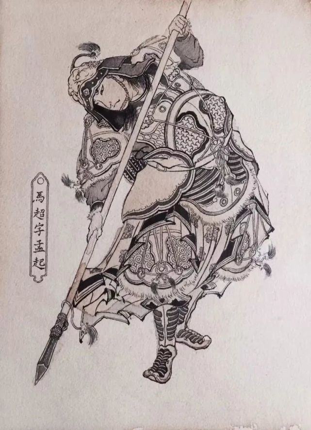 方志四川历史文化马超雄烈过人定蜀立功