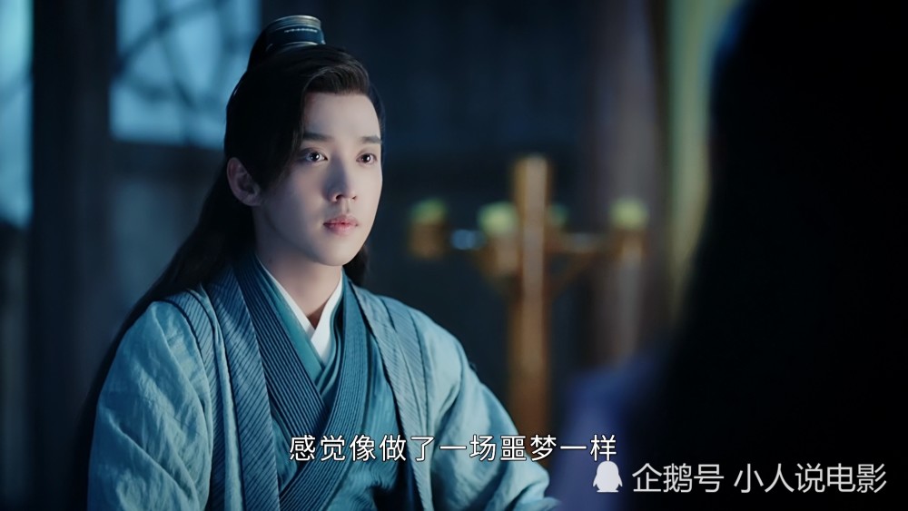 山河令-龚俊:周子舒逃出生天,温客行重返青崖山鬼谷