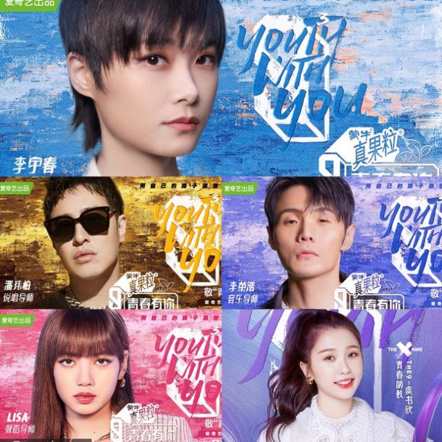 青春有你3跟创造营2021怎么比