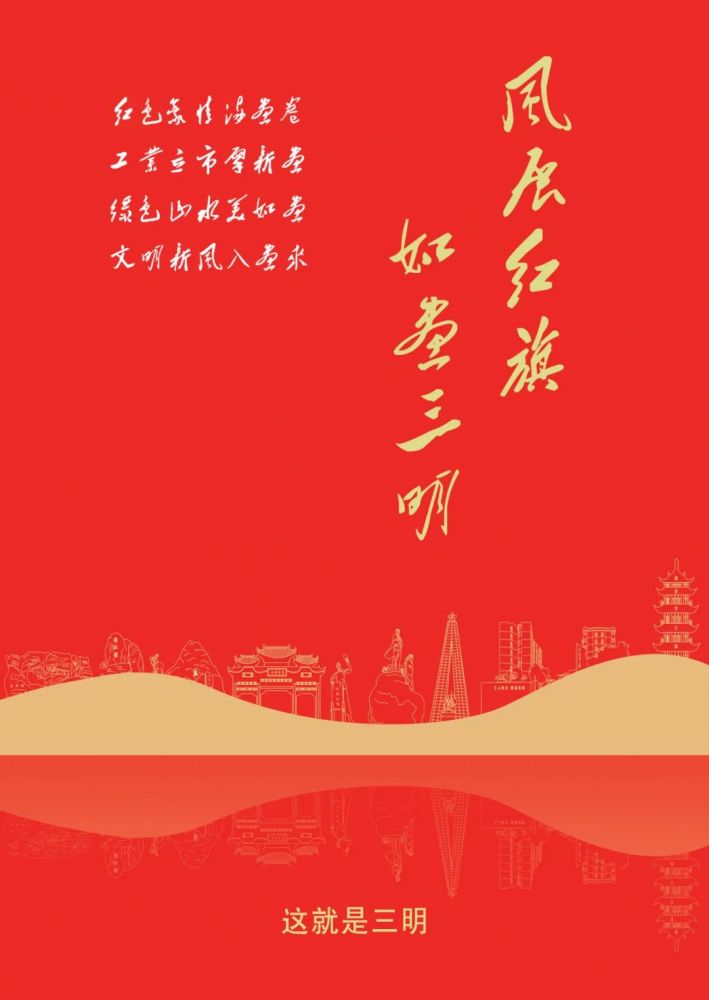 黨史百年·紅色三明|傾聽紅色記憶:黃木珠智闖貓兒山