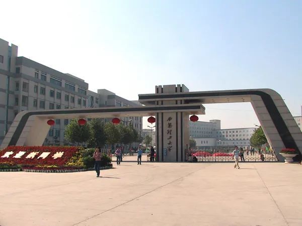 华中科技大学,西安交通大学,哈尔滨工业大学五校,后者指的是原机械