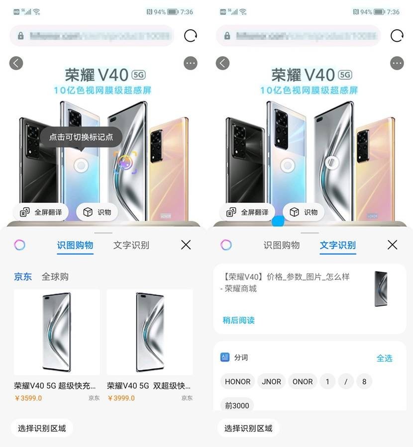荣耀v40轻奢版评测轻薄超曲屏66w超级快充5g疾速体验
