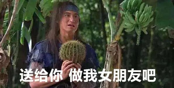 搞笑表情包表妹我想约你