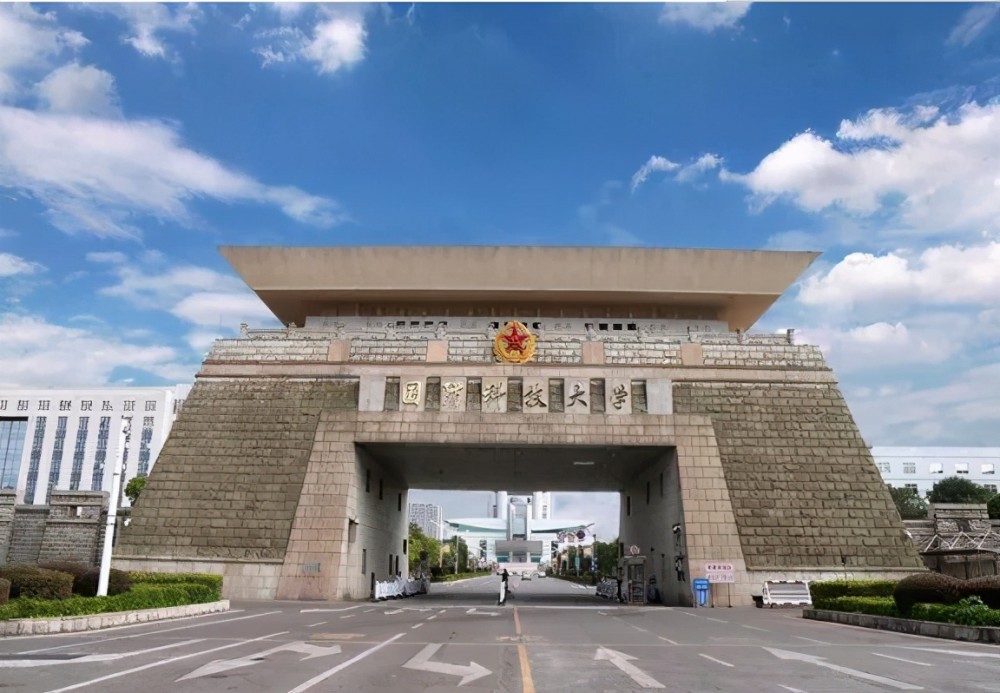 国防科技大学是军事类的综合高校,是我国"军事"院校中20所重点高校之