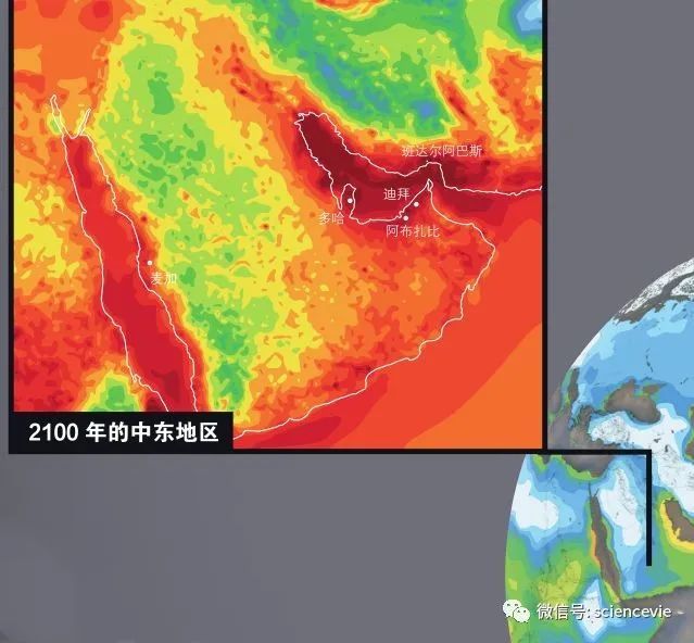 2100年之後,那時候的地球有多熱?