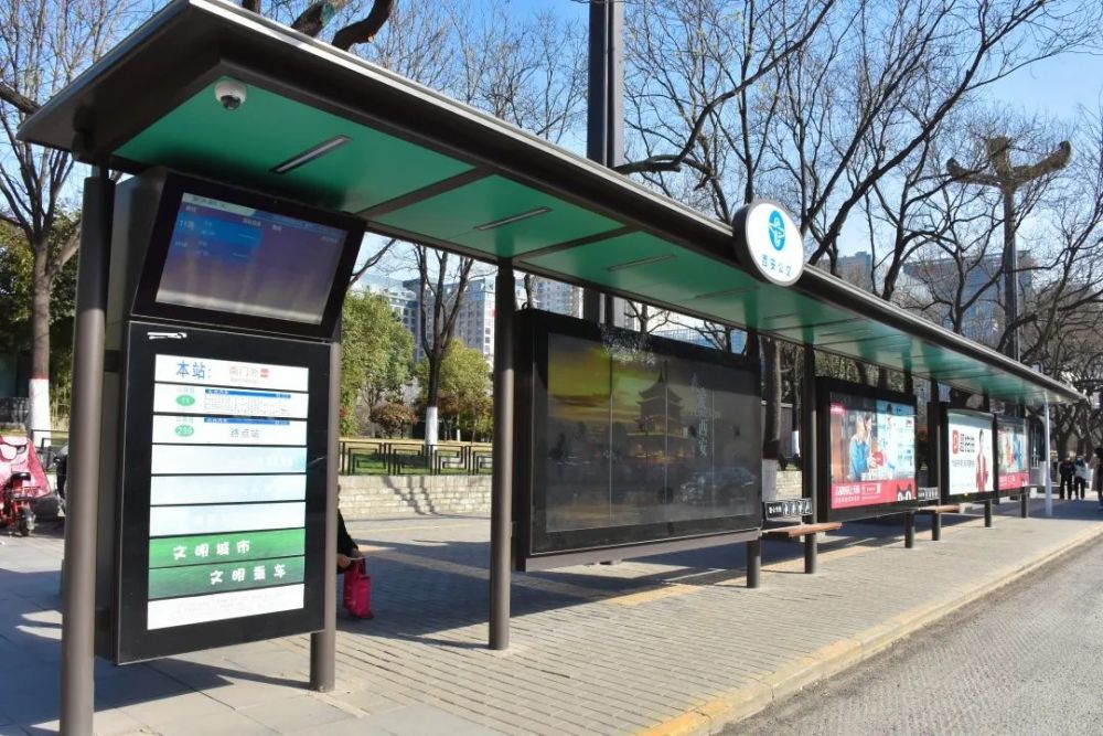 高颜值智能公交候车亭亮相西安你家附近有么