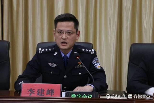 这场新闻发布会划重点|峄城区|峄城公安分局|李建峰|王次祥