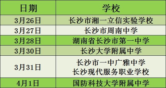 全國各地高考報志愿時間_高考報志愿時間_高考志愿報取時間