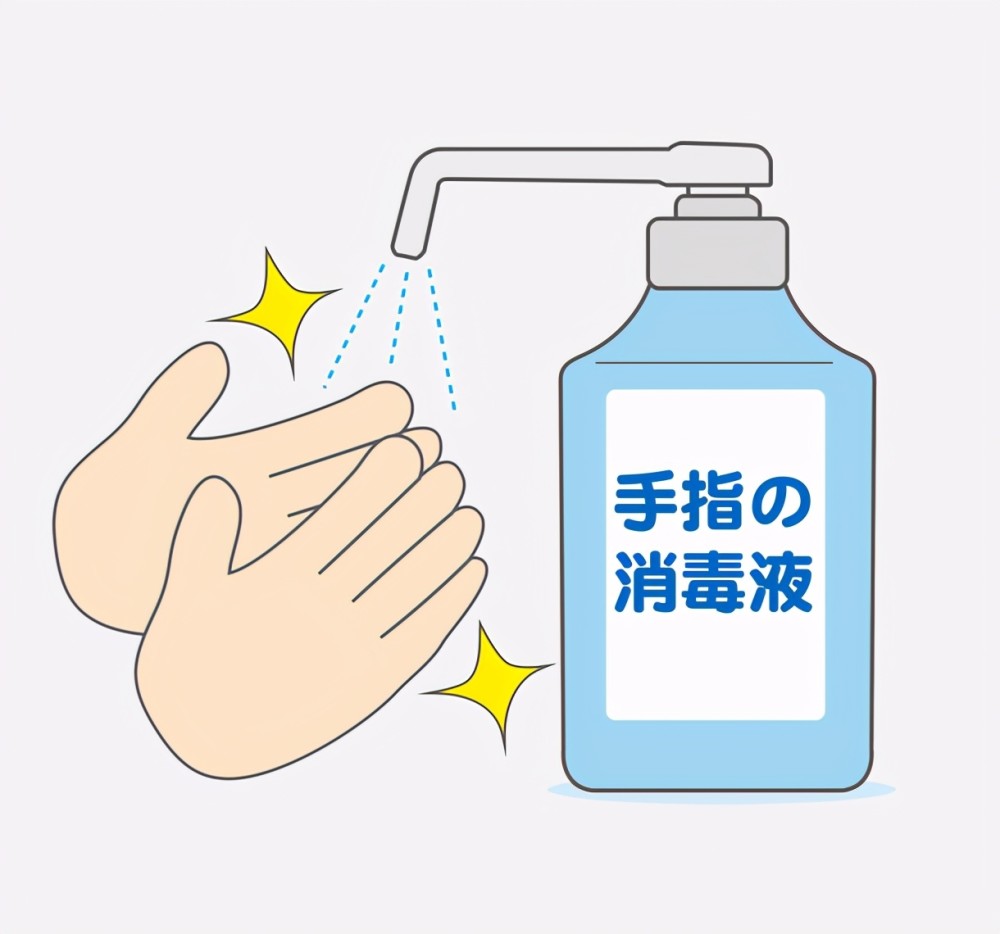 常见的手消毒剂有哪些 带你了解一下 腾讯新闻