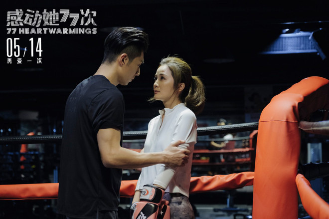 电影感动她77次定档514蔡卓妍惠英红饰母女