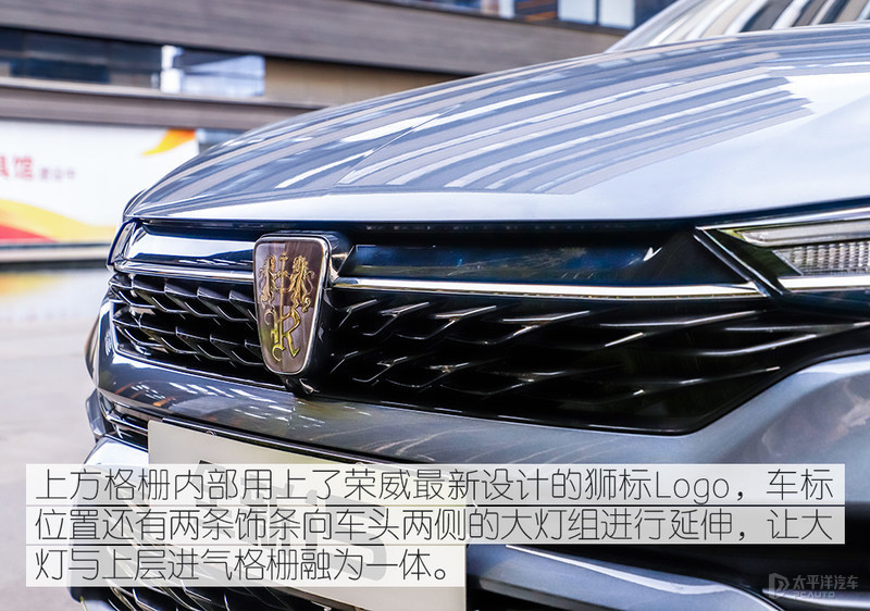 这颜值谁与争锋 全新荣威i5不是一般的帅 腾讯新闻