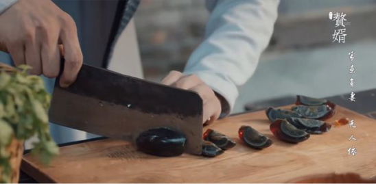 赘婿里真正让我心动的就是这枚皮蛋