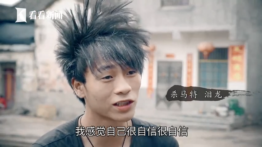 唱滑板鞋的人真的疯了