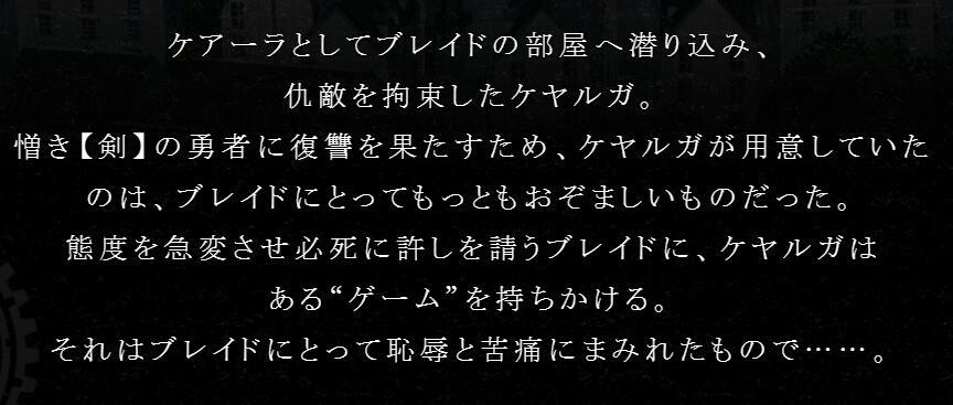 回复术士第11集情报 剑勇被吓哭诺伦的剧情终于要来了吗 腾讯新闻