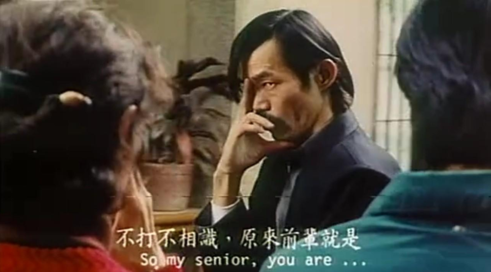 被周星驰带红,做过李小龙的替身,七小福的元华为何再度翻红?_腾讯新闻