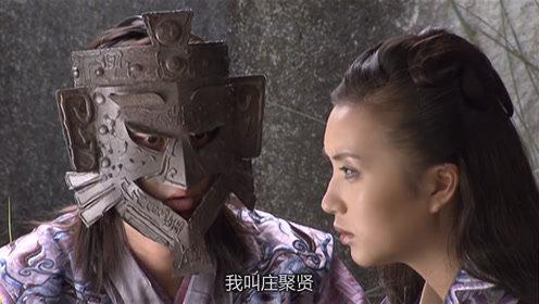 《天龙八部》庄聚贤的武功,对比段誉,虚竹如何?虚竹之下,段誉之上_腾