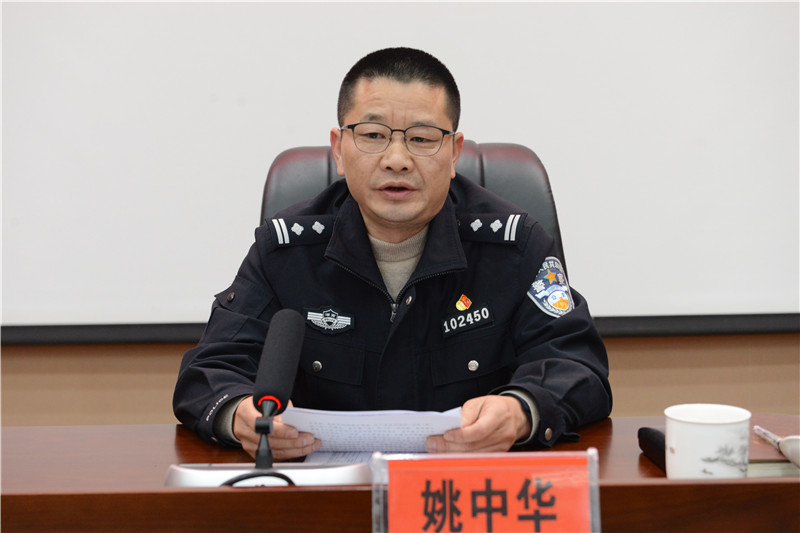桃源县公安局召开队伍教育整顿第一次警示教育大会