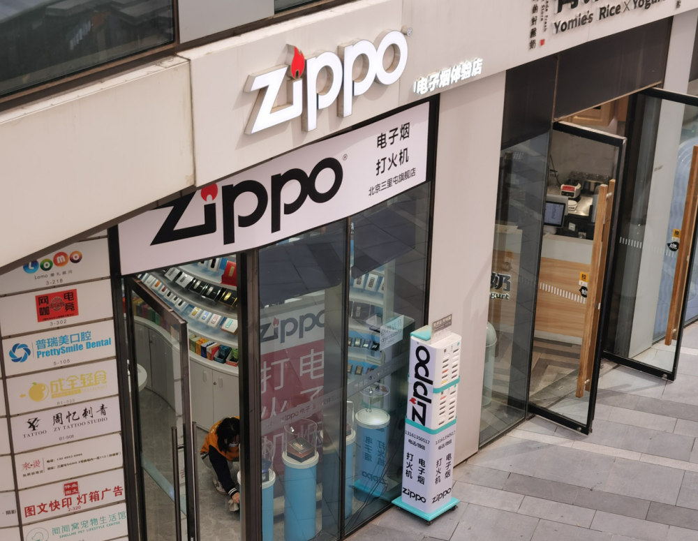 三里屯电子烟门店聚集 图摄:周享玥若电子烟归属为传统烟草,那按照