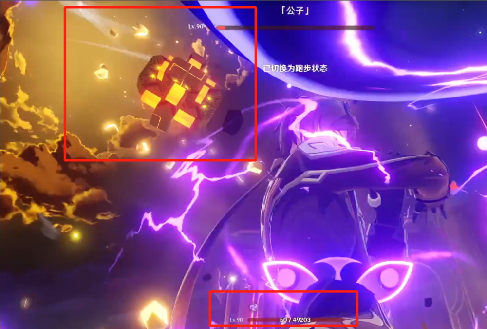 原神钟离几经周折终成岩王帝君护摩之杖恐是最大赢家