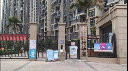 南都讯 记者焦明梁见习记者覃仕林3月22日,龙岗区正大时代华庭小区内
