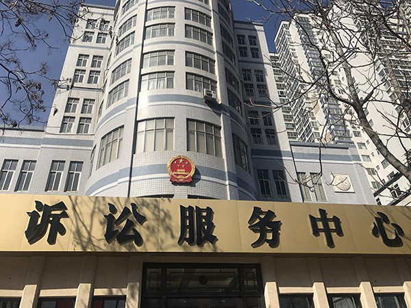 河北保定中院出台15条立案便民新举措