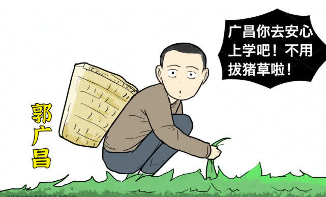 24年时间,农村穷小子用4万赚到400亿,还娶了美女主持人为妻
