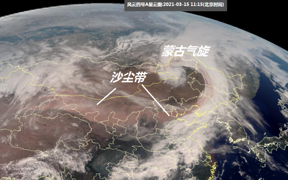 禍不單行蒙古突發強地震是沙塵暴引發的分析沒有必然關係