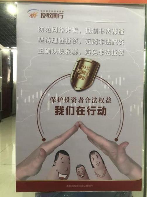 投资者Tencent，投资者应如何应对A股震荡