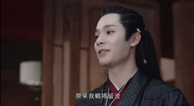 《山河令》中,蝎王和柳千巧很像,既清醒又糊涂_腾讯新闻