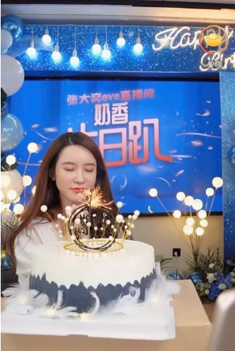 直播间很简陋,戴的皇冠看上去也很劣质,送蛋糕像是在刻意营业,生日