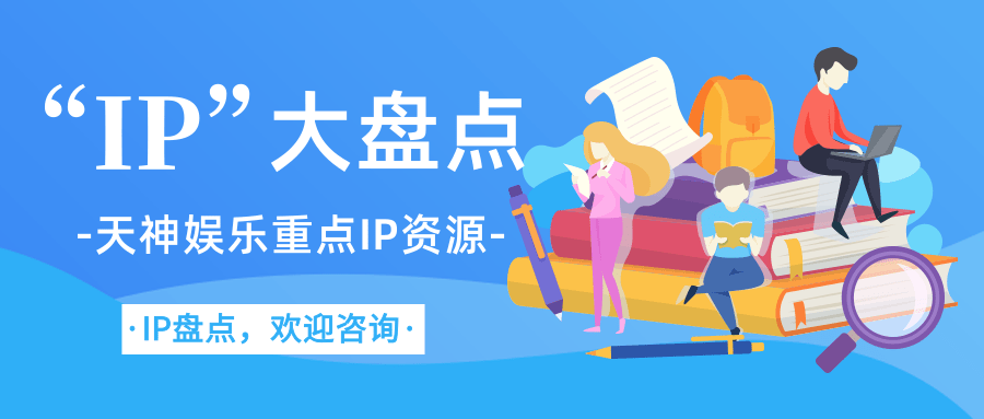 天神排行榜_天神阵容克星来了,红莲推荐这套阵容天克天神轻松吃鸡