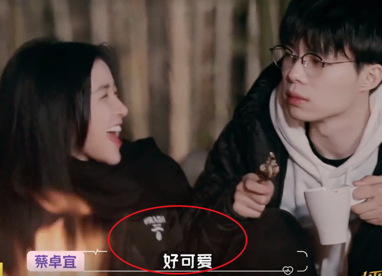 陈越对蔡卓宜深情告白却被她用三字拒绝既不尴尬也留满退路