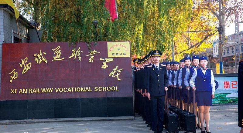 比如郑州铁路职业技术学院,陕西铁路工程职业技术学院,南京铁道职业