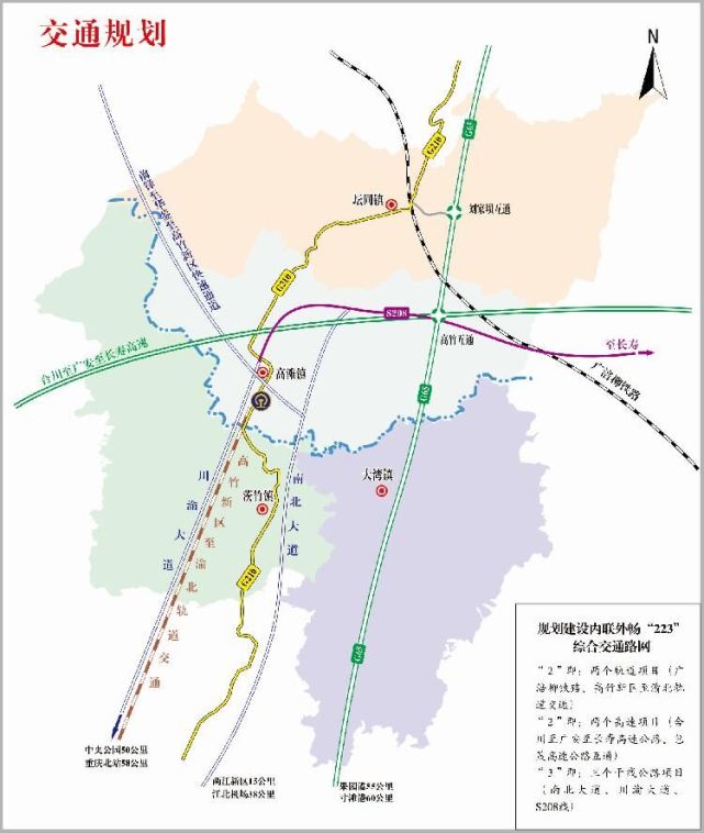 四川廣安遇水架橋逢山打洞東進南下砸鍋賣鐵也要修這條路