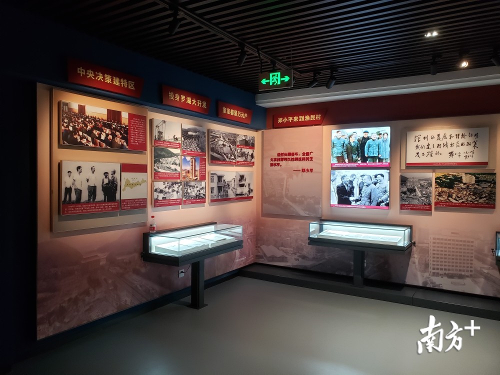 中国首个 万元户村 一个小村庄与时代大潮的相遇 腾讯新闻