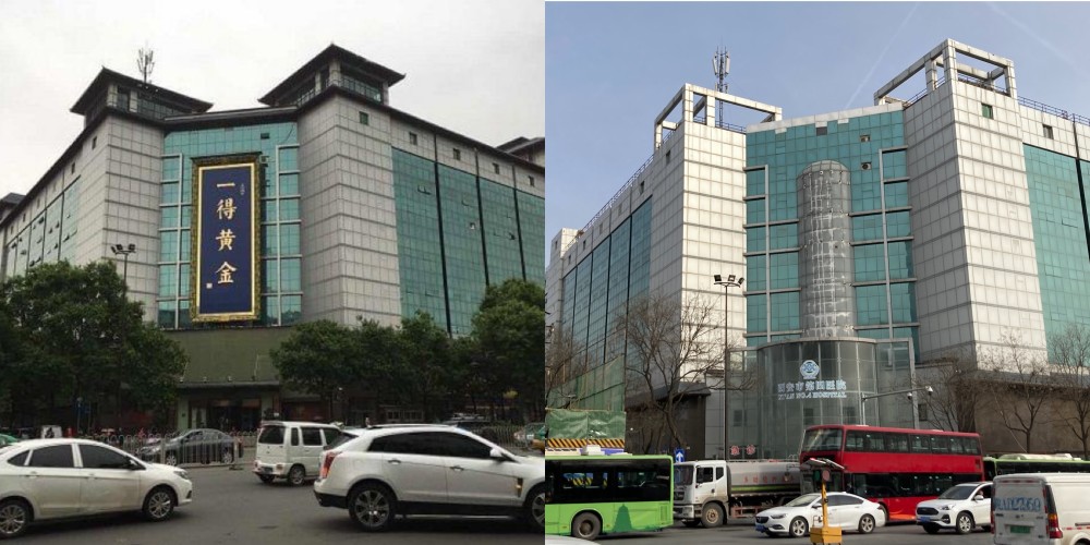 购买当时地处西安核心商业区解放路25号的深业大厦70%产权,并开始与