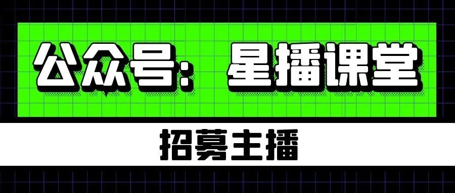 百度直播怎么加入公会