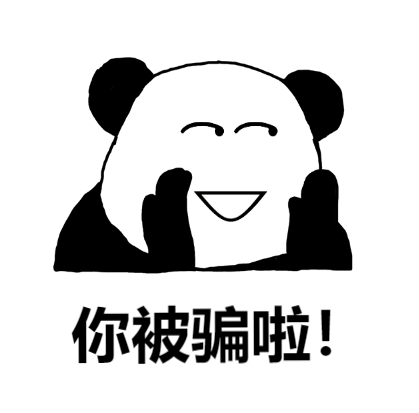 不少人抢先赶来!阜阳市植物园已开园?官方回复!