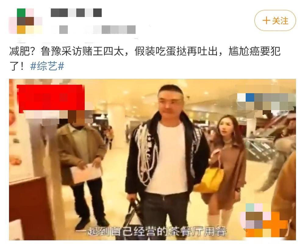 “我嫁了个人渣，挺着大肚子去离婚”，这才是鲁豫开始暴瘦的真相（组图） - 32