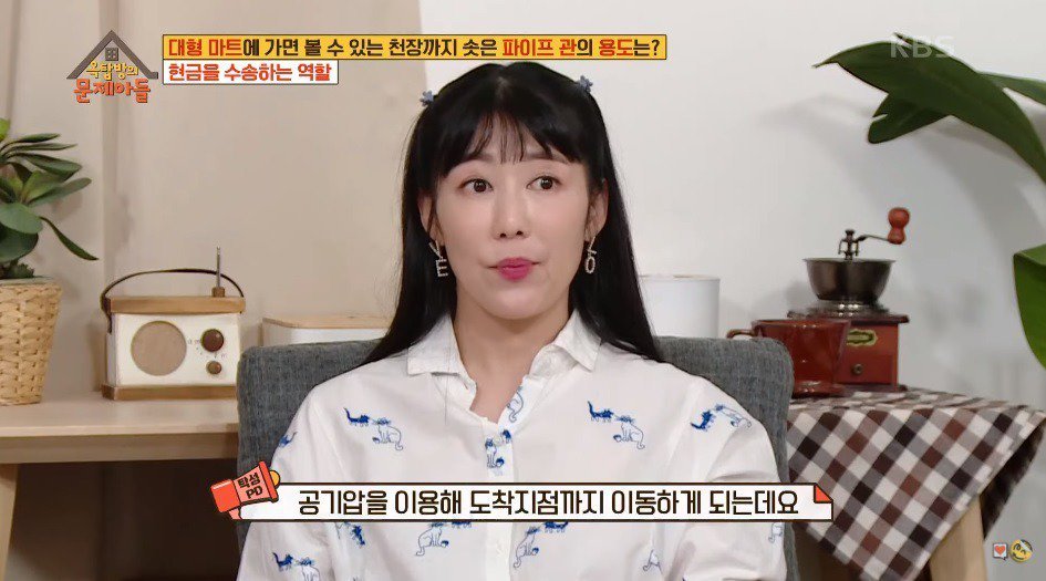 41岁女星藤田小百合瞒众人接受捐精生子 曝父亲知情后反映_腾讯新闻