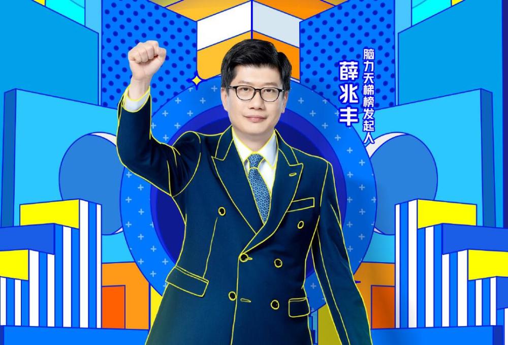 大脑赛制有漏洞实力选手恐成跳板心机选手才是最后赢家